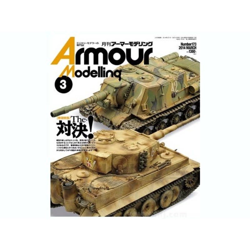 Armour Modelling 2014/03 (Vol. 173)