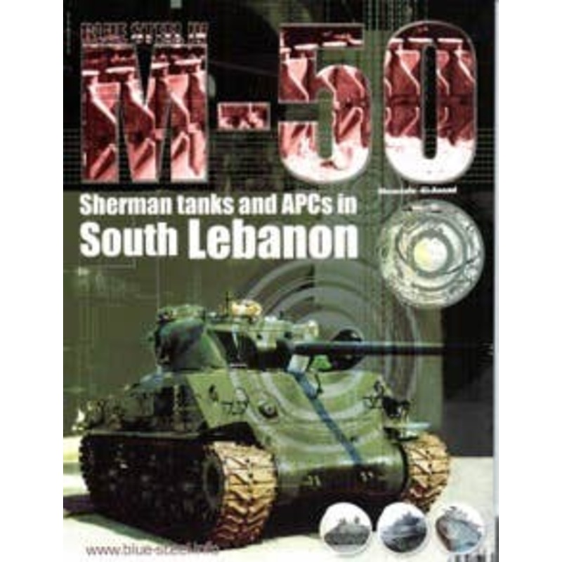 Blue Steel #4:IDF M-50 M4 Sherman Tanks and Armor