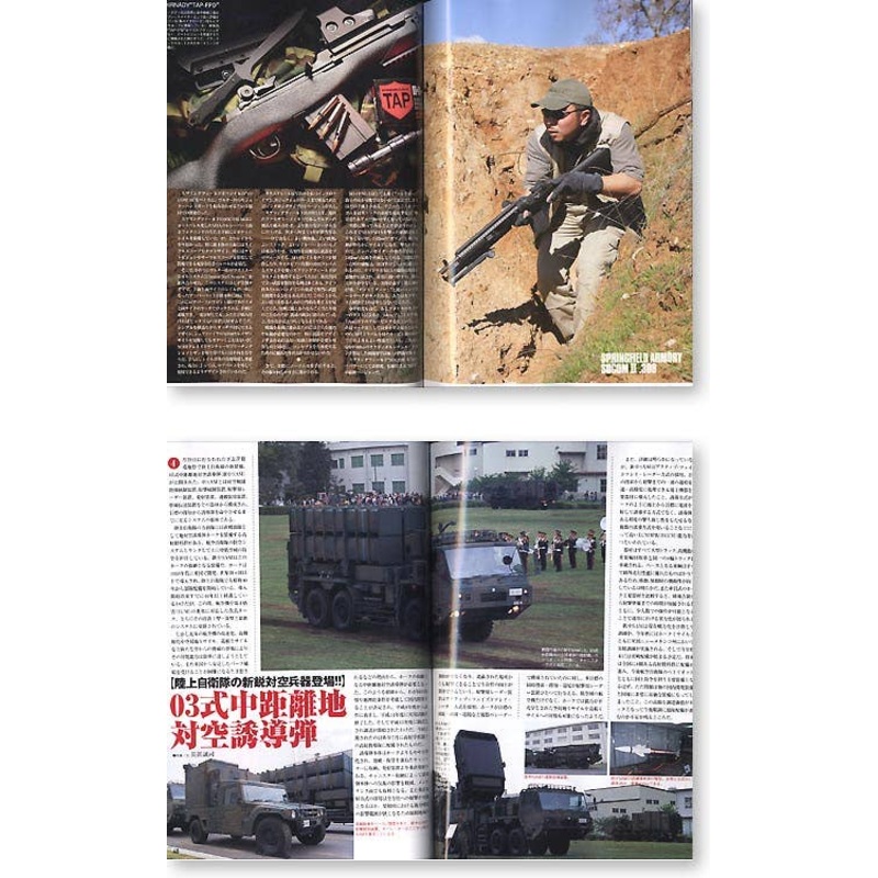 Combat Magazine 2006/08