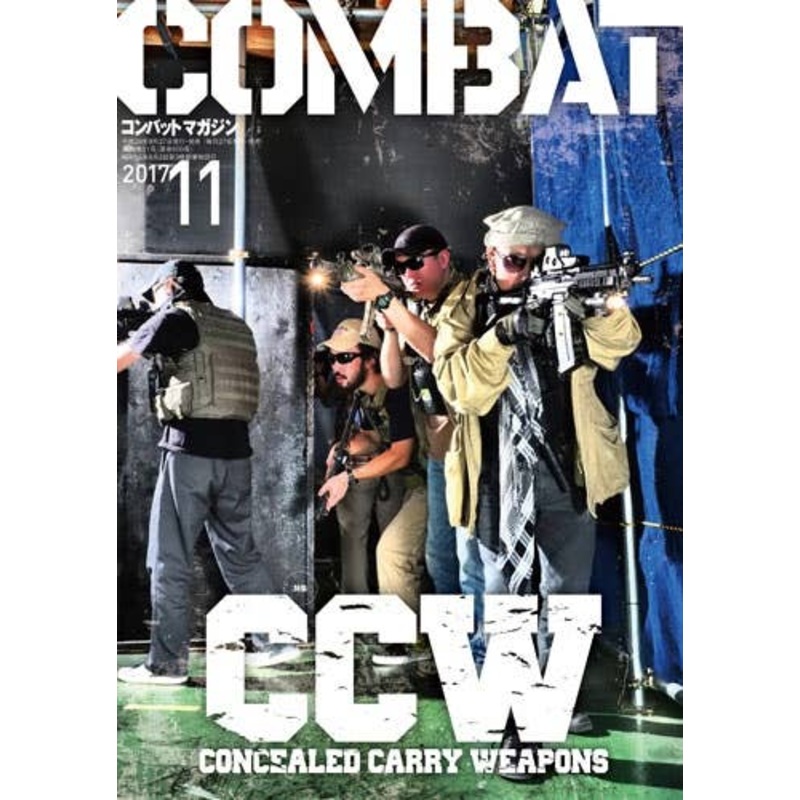 Combat Magazine 2017/11