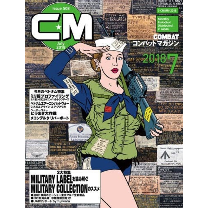 Combat Magazine 2018/07