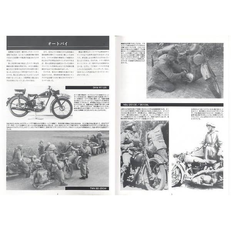 German Military Vehicle of WWII Vol. 1 Revised Edition