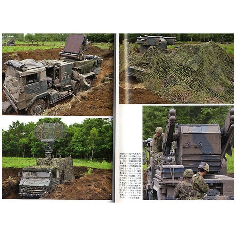 Ground Power #197 (2010/10)