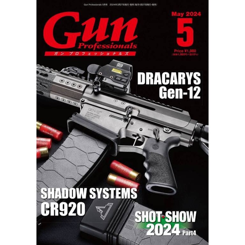 Gun Professionals 2024/05