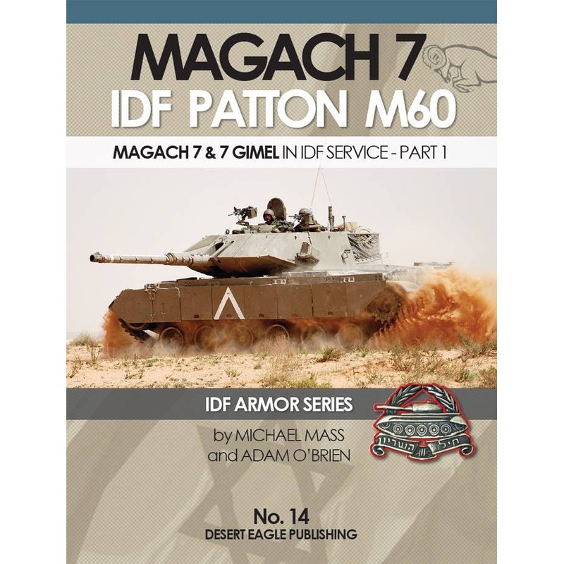 Magach 7 IDF Patton M60 (Magach 7 & 7 Gimel in IDF Service - Part1)