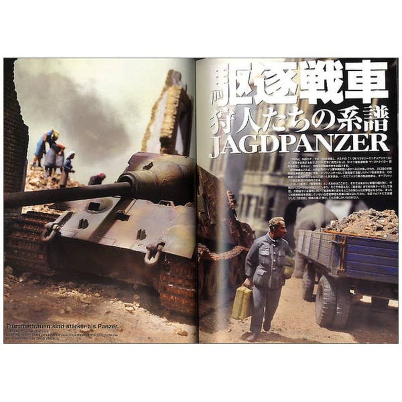 Military Modeling Manual #21