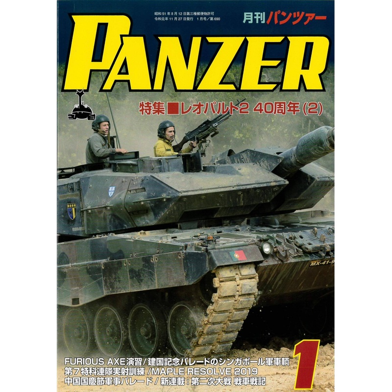 Panzer 2020/01