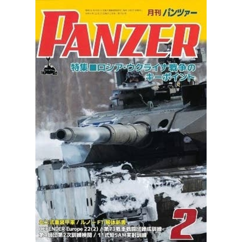 Panzer 2023/02