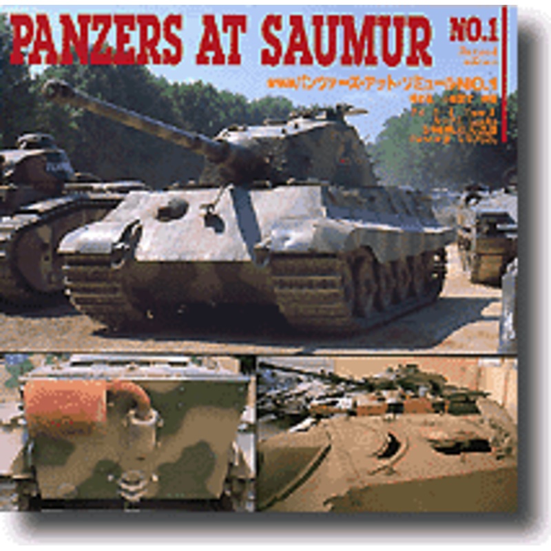 Panzers at Saumur #1