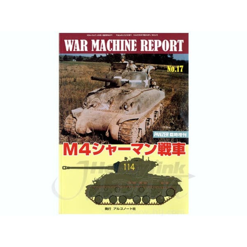 War Machine Report #017