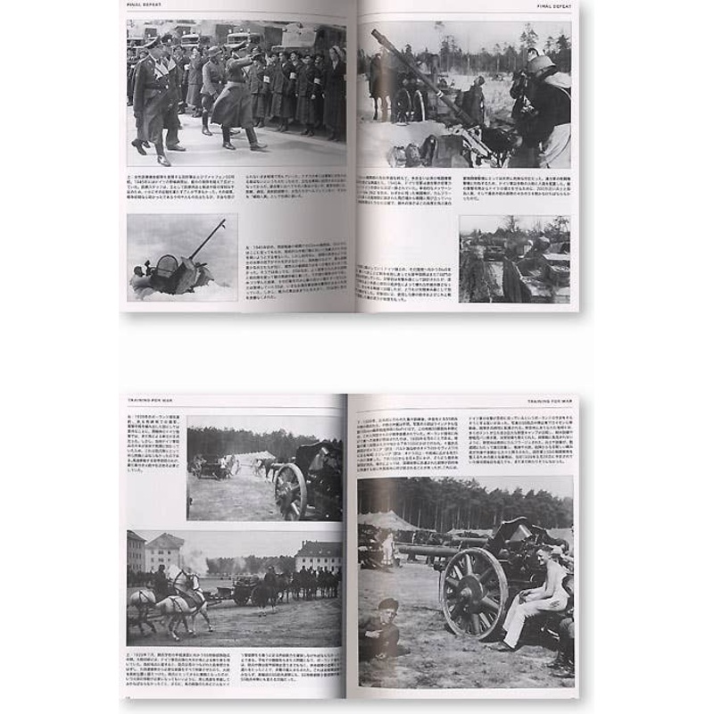 Western Front SS Secret Archives