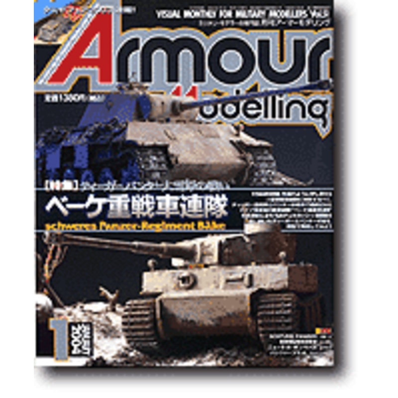 Armour Modeling 2004/01 (Vol.51)