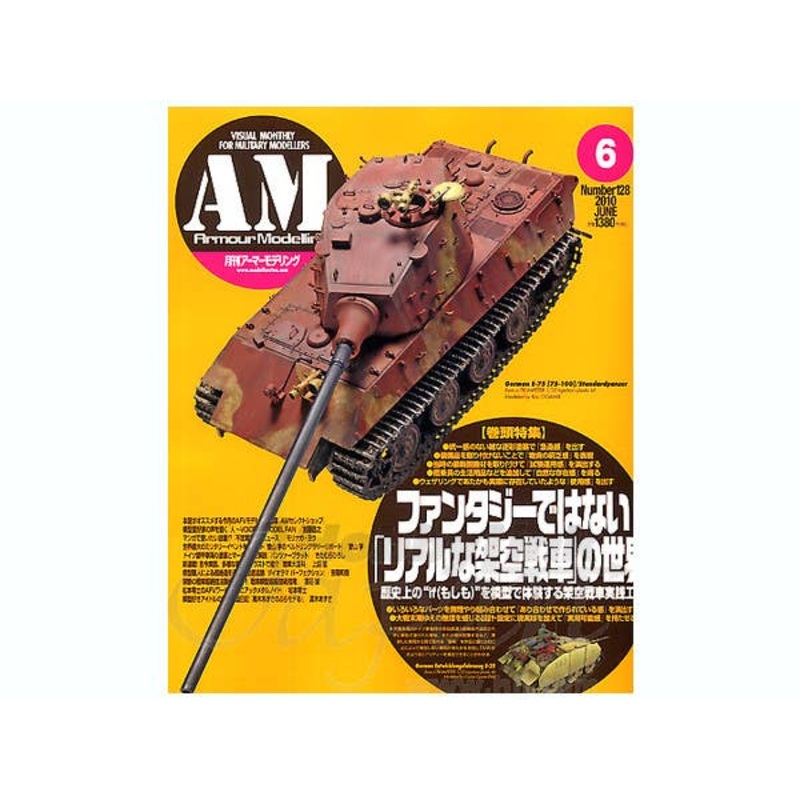 Armour Modelling 2010/06 (Vol. 128)