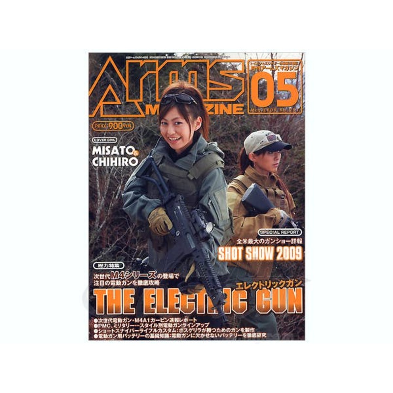 Arms Magazine 2009/05