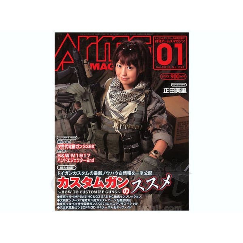 Arms Magazine 2010/01