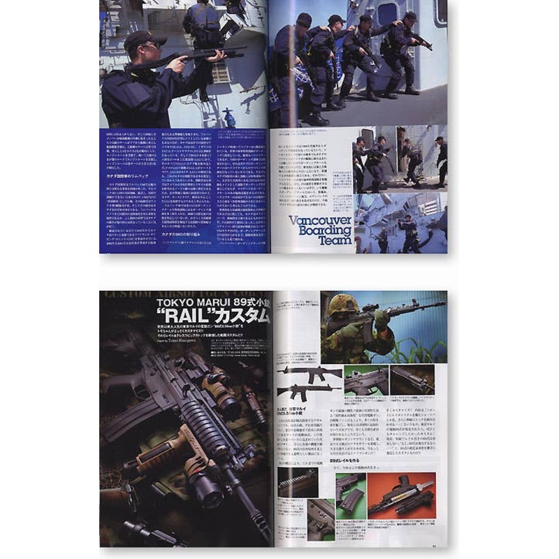 Combat Magazine 2006/11