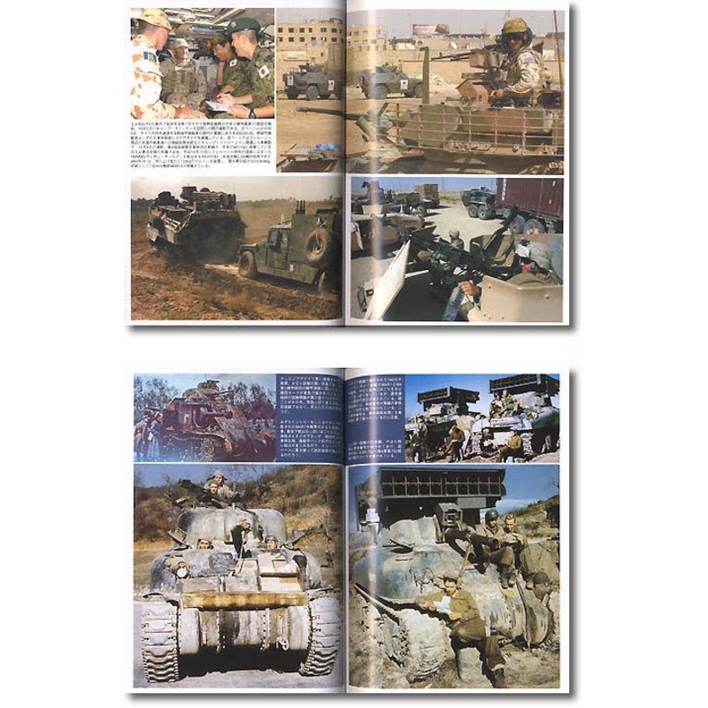 Ground Power #144 (2006/05)