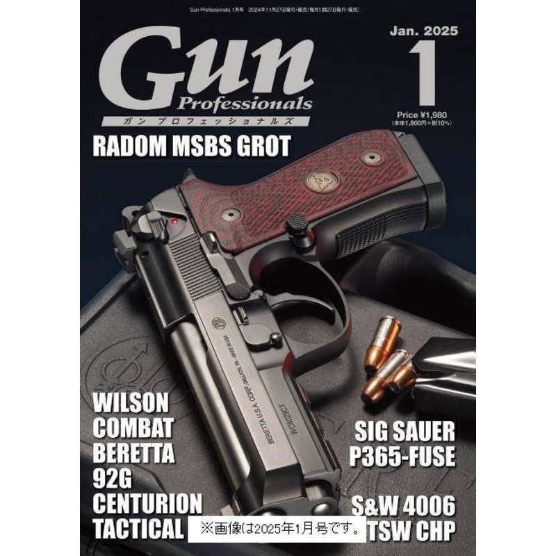 Gun Professionals 2025/02