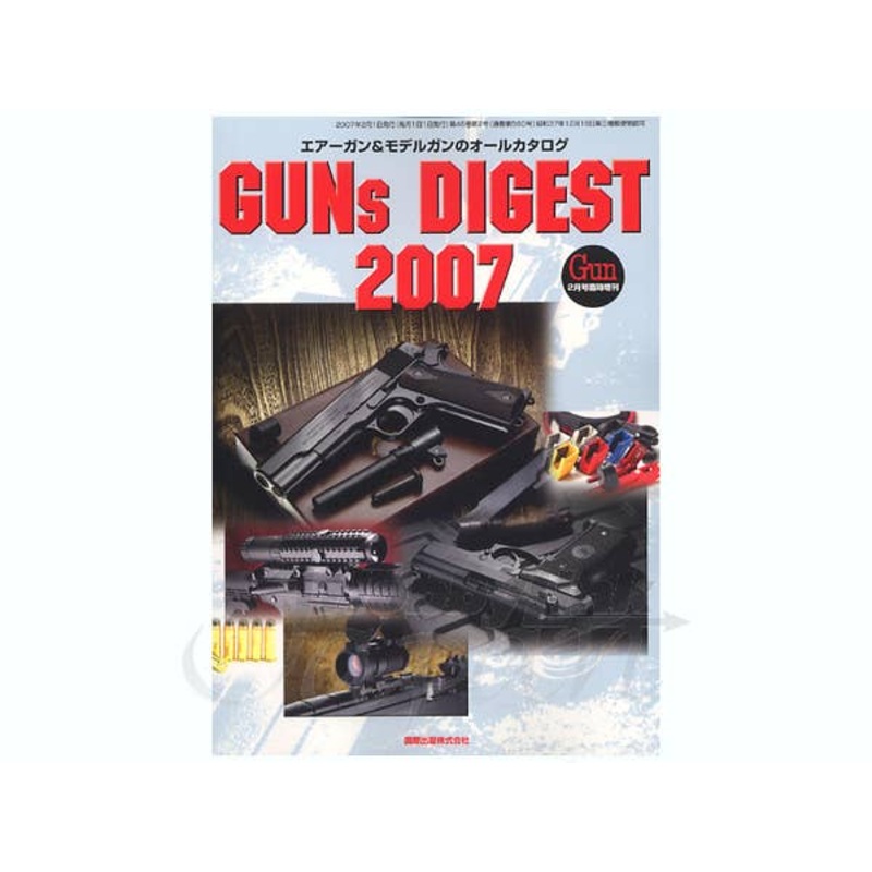 Guns Digest 2007