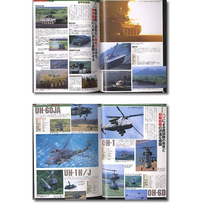 J Ground Vol. 11
