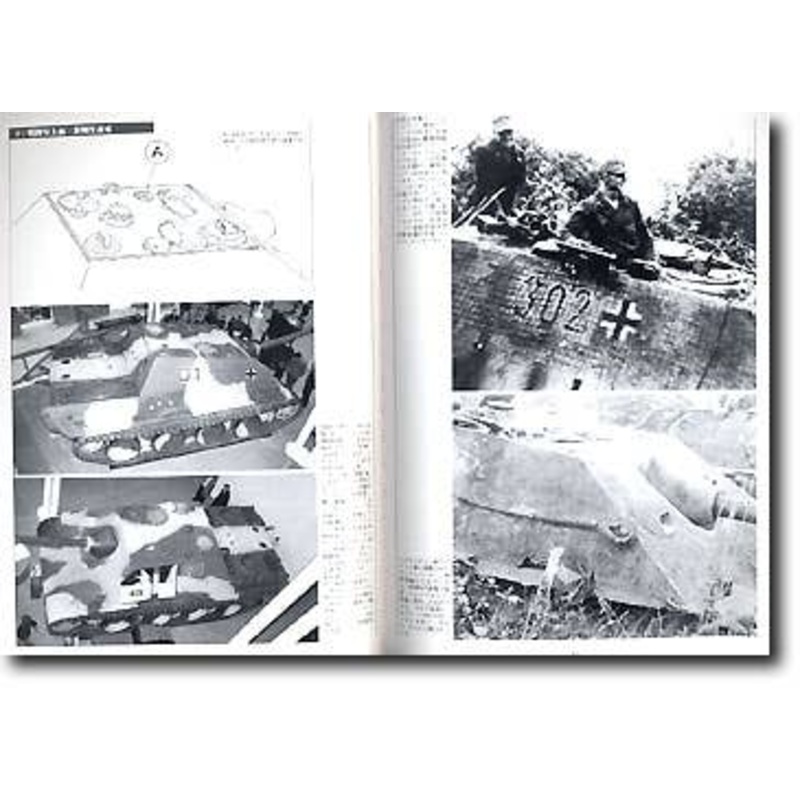 Jagdpanther File