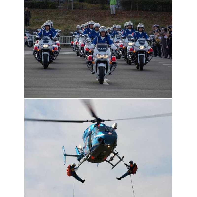 Japanese Police