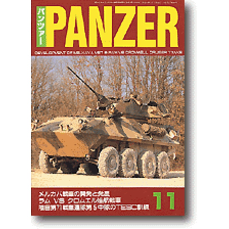 Panzer 2002/11