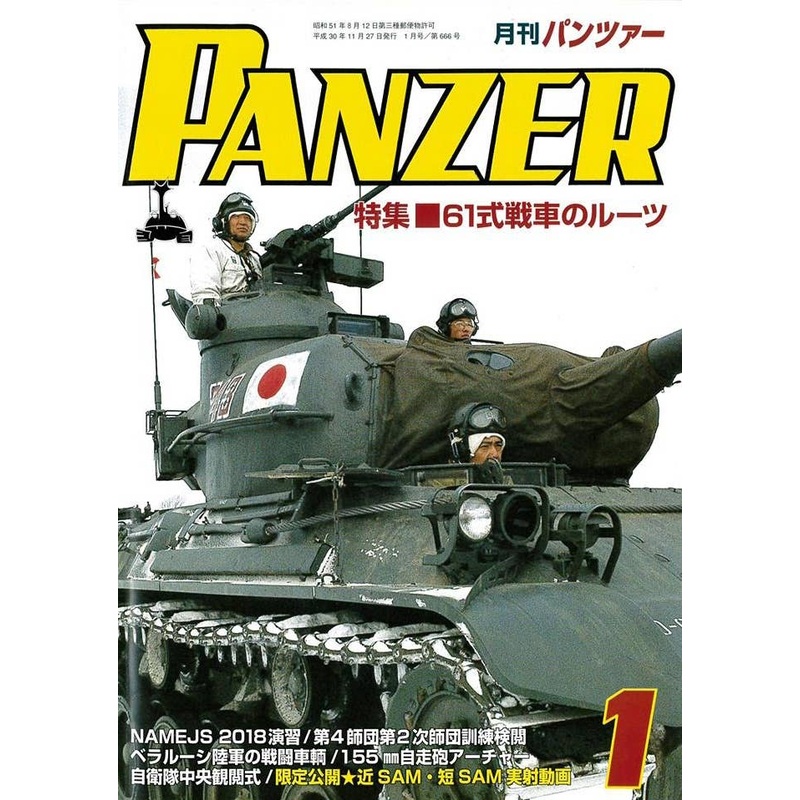 Panzer 2019/01