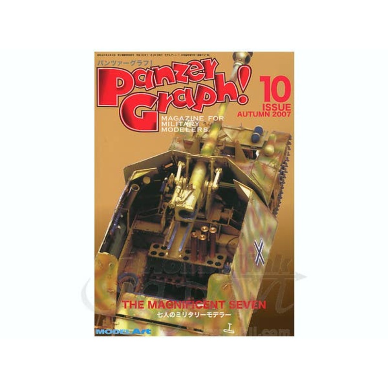 Panzer Graph! Vol. 10