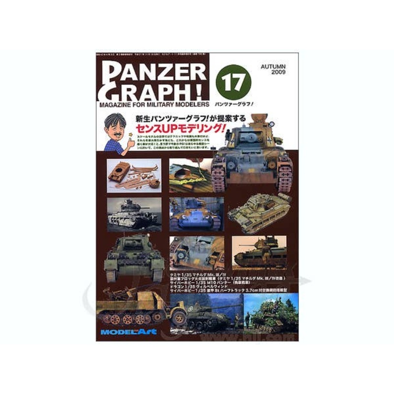 Panzer Graph! Vol. 17