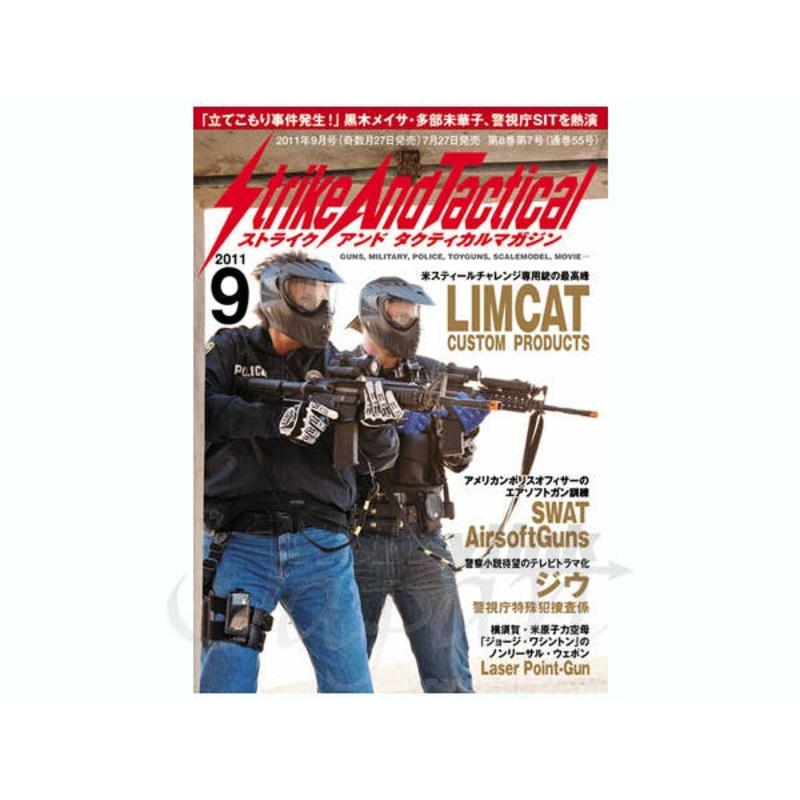 Strike And Tactical Magazine 2011/09