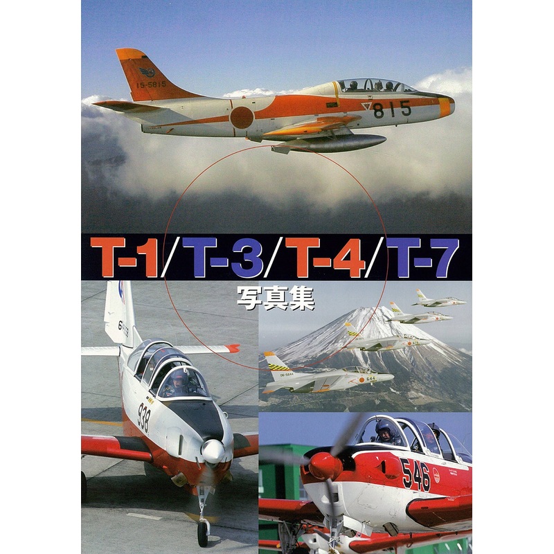 T-1 : T-3 : T-4 : T-7 Photobook
