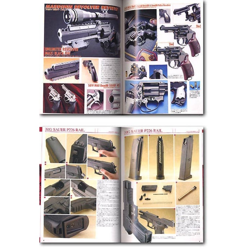Toy Gun's Arms Vol. 3