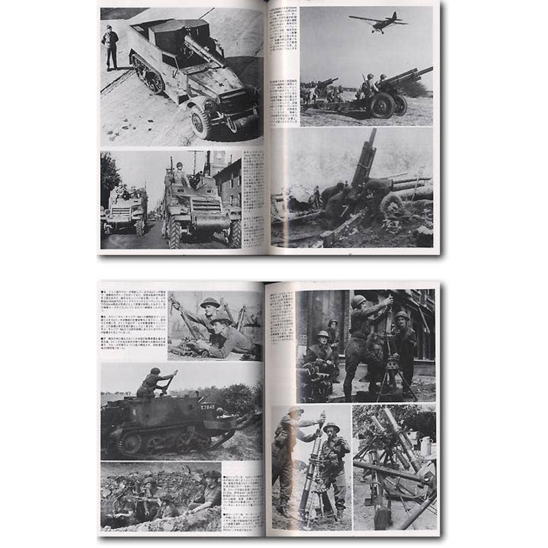 US & British Army Weapons #2