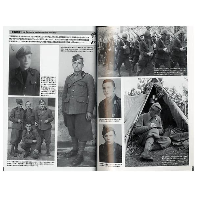 WWII Italy Military Uniform Colle Vol.1