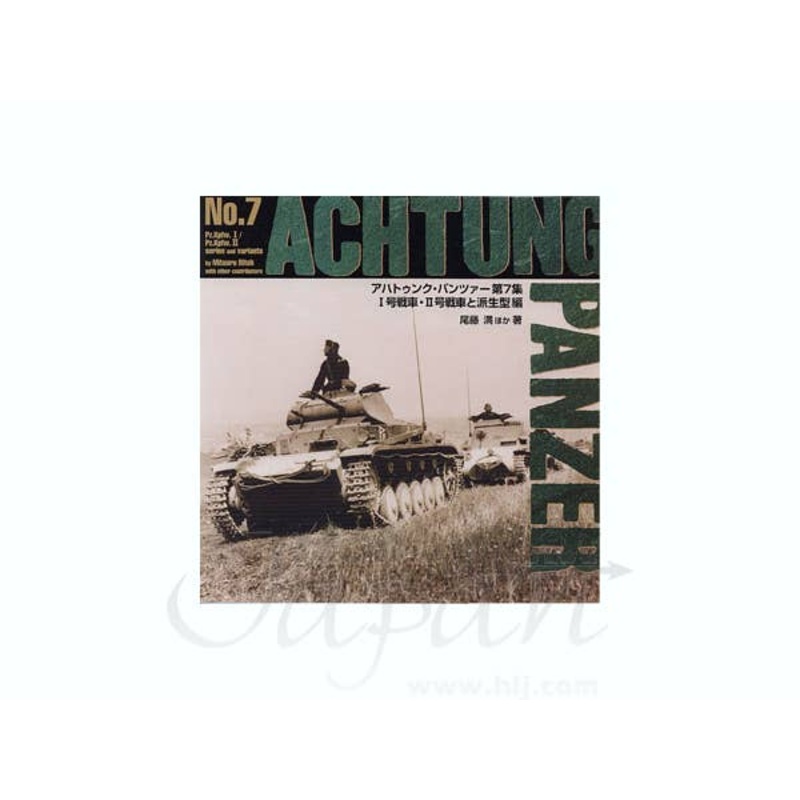 Achtung Panzer #7: Pz.Kpfw. I/II Series and Variants
