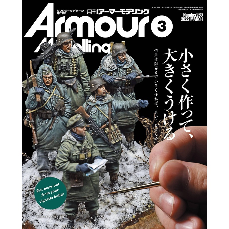Armor Modeling 2022/03 (Vol.269)