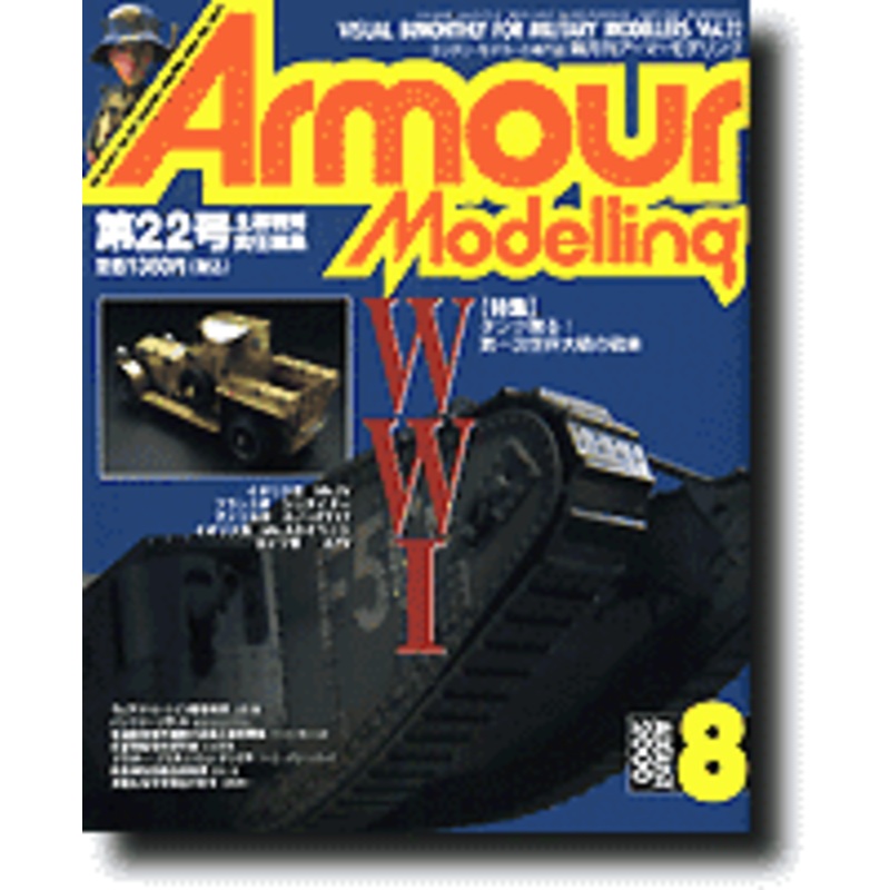 Armour Modelling August 2000 (Vol.22)
