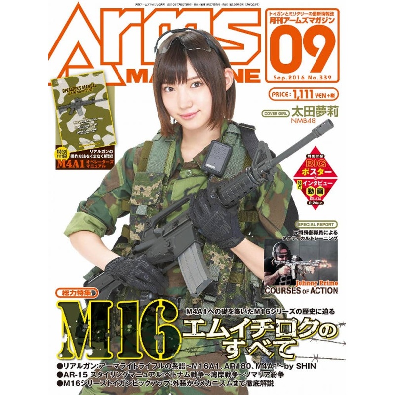 Arms Magazine 2016/09