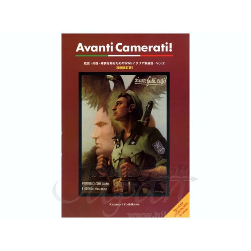 Avanti Camerati! WWII Italian Military Communications Vol. 02