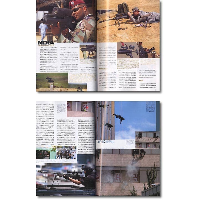 Combat Magazine 2006/01