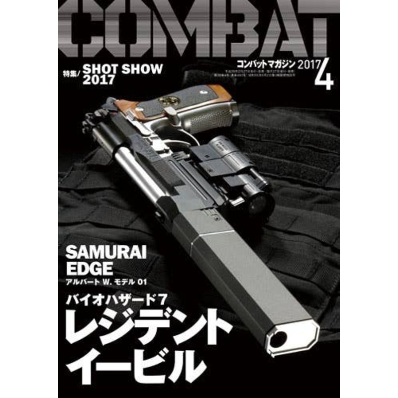 Combat Magazine 2017/04
