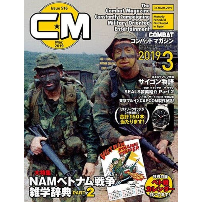 Combat Magazine 2019/03