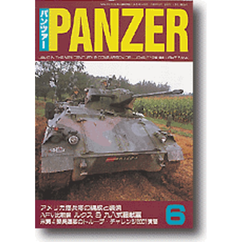 Panzer 2002/06