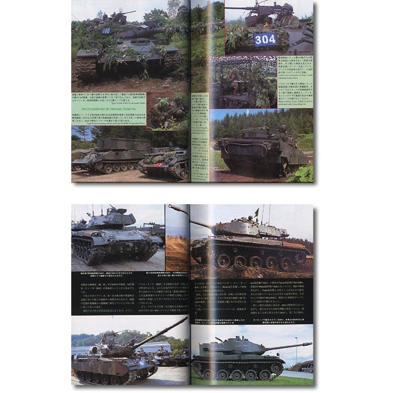 Panzer 2006/02