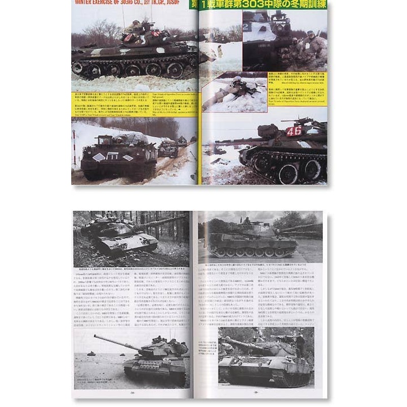 Panzer 2006/06