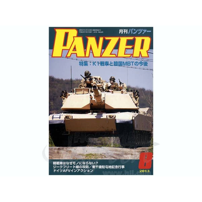 Panzer 2013/08