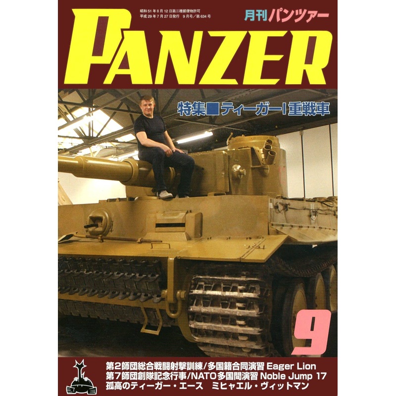 Panzer 2017/09