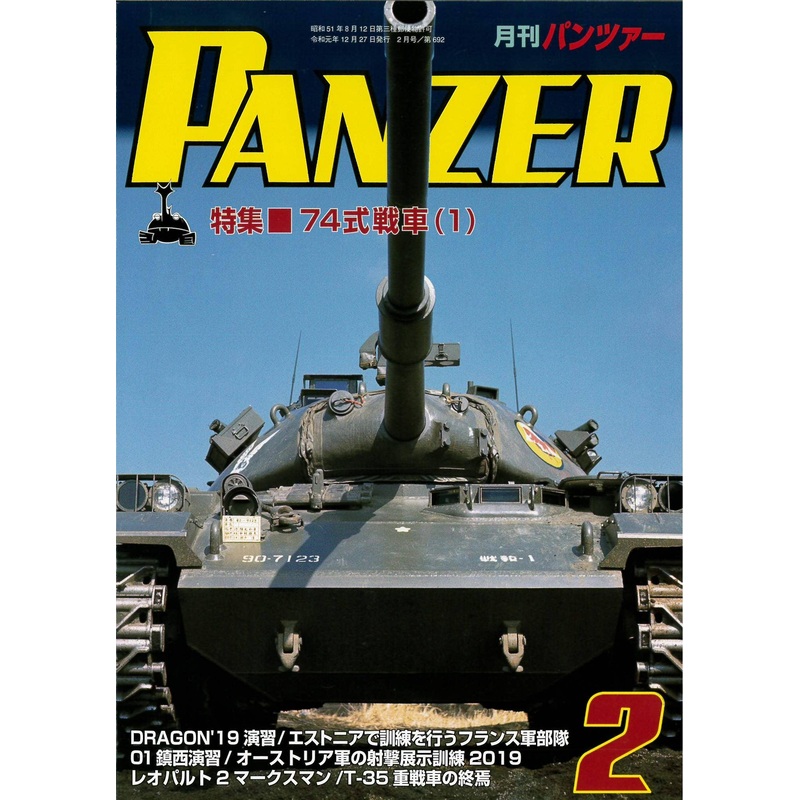 Panzer 2020/02
