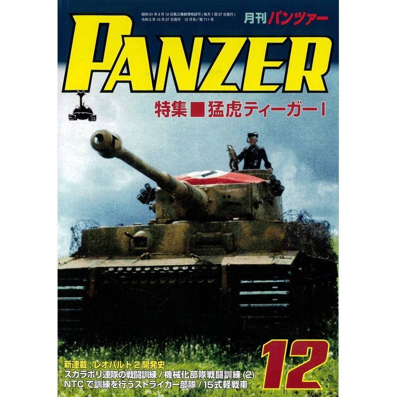 Panzer 2020/12
